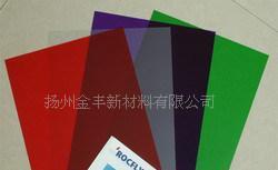 【半透明各色PVC材料 来看(图)】价格_厂家_图片 -