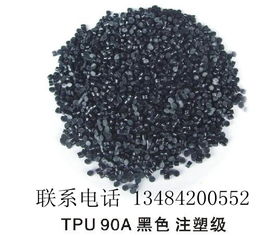 半透明可上色tpu再生料85a,脚轮料,鞋底料,半透明可上色tpu再生料85a,脚轮料,鞋底料生产厂家,半透明可上色tpu再生料85a,脚轮料,鞋底料价格