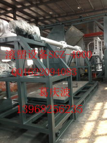 宁波杭州湾新区庆威塑料制品厂