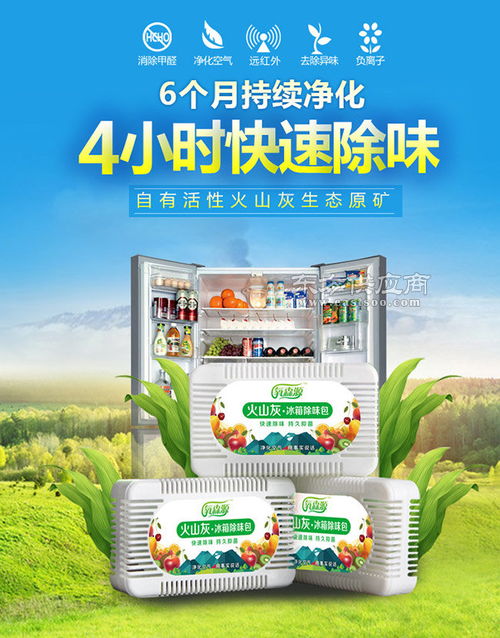 火山灰新材料 空气净化活性炭快速高效厂家代发 肇庆活性炭图片