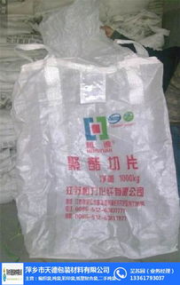 天德包装 图 彩印编织袋 编织袋