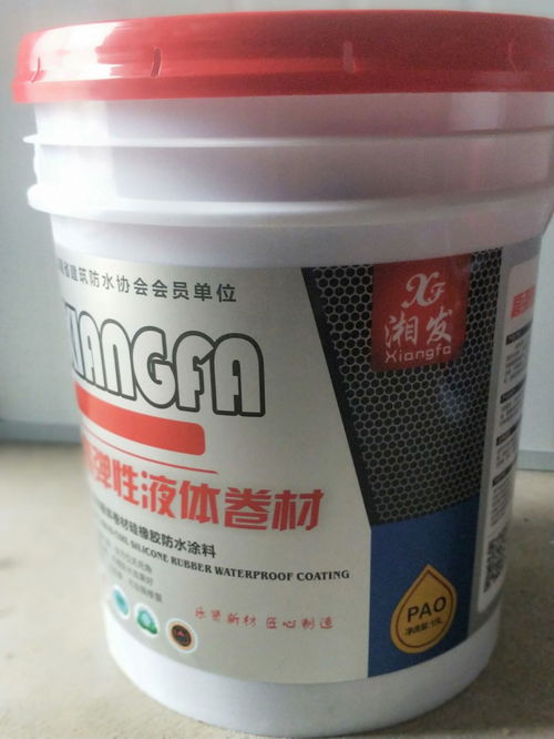 高弹性液体卷材 湘发硅橡胶防水涂料 乐贤新材料