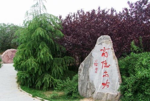 河南一个 尴尬 城市,资源很丰富,名字却被人经常读错