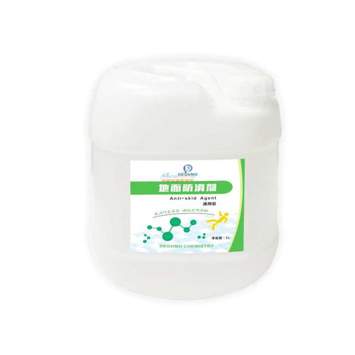 防滑剂品牌 口碑好的防滑剂厂商