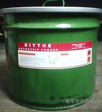 东莞金鹰制版材料公司供应信息图片展示