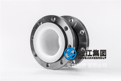 西藏林芝地区橡胶球型软连接淞江集团