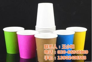 广告纸杯 公司广告纸杯生产厂家 新博利广告纸杯