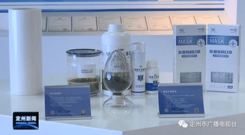 河北新力量 定州