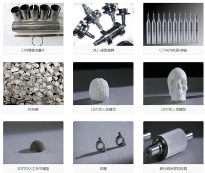 广东省科学院新材料研究所:材料表面工程技术领域的“拓荒牛”