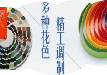 未来化工新材料的发展方向 创新驱动与绿色转型